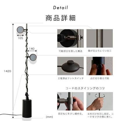 LEDフロアライト 2灯 クイル