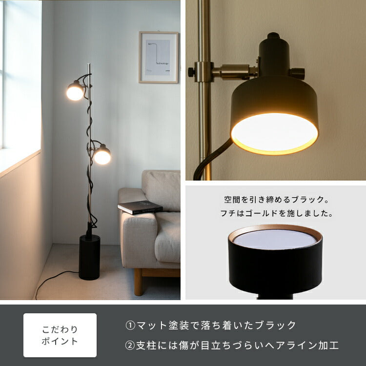 フロアライト LED 2灯 クイル リモコン タイマー 遠隔操作が便利