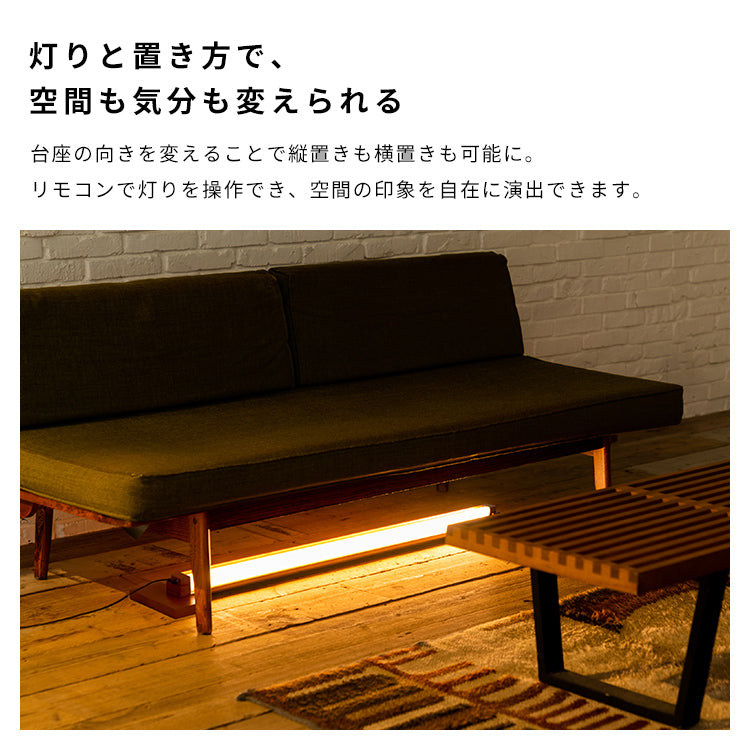 LEDフロアライト ランバー