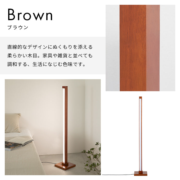 LEDフロアライト ランバー