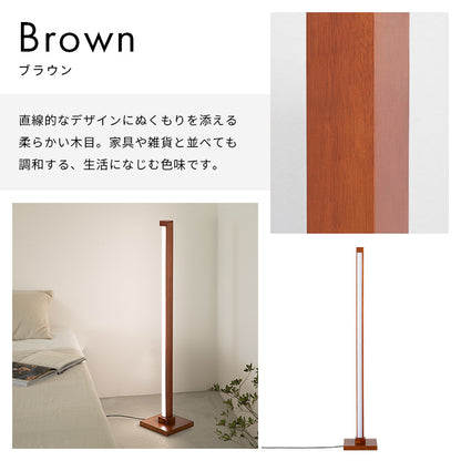 LEDフロアライト ランバー