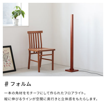 LEDフロアライト ランバー