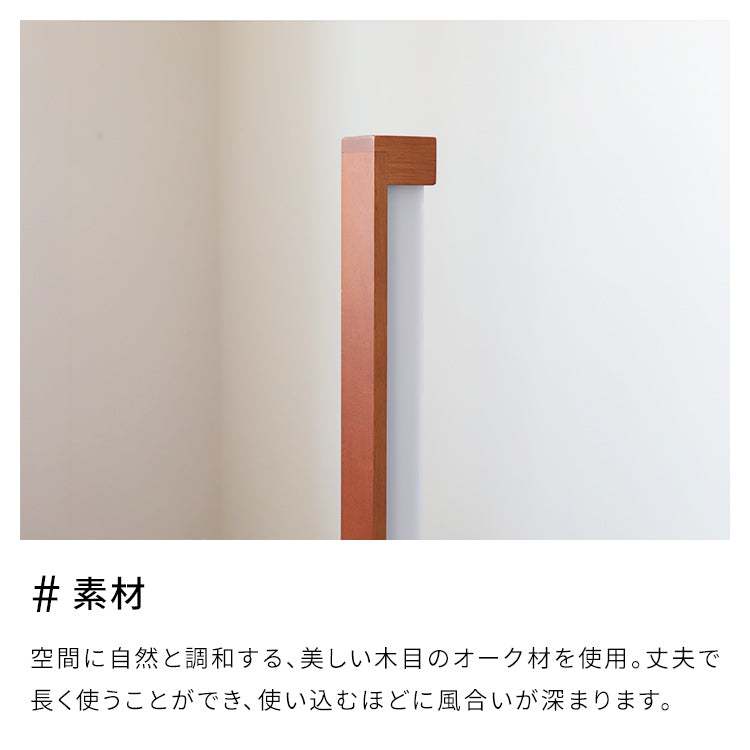 LEDフロアライト ランバー