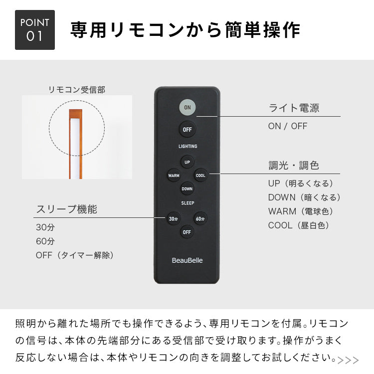 LEDフロアライト ランバー