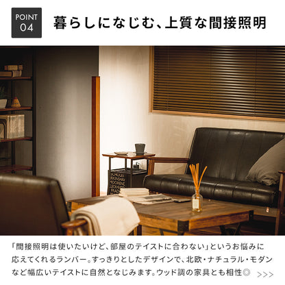 LEDフロアライト ランバー