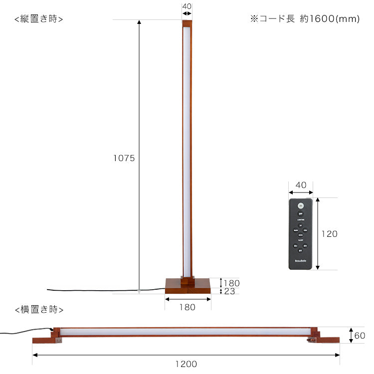 LEDフロアライト ランバー