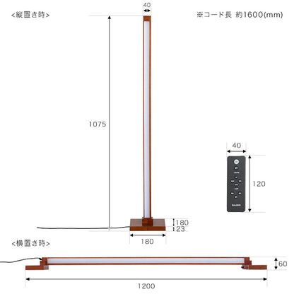 LEDフロアライト ランバー