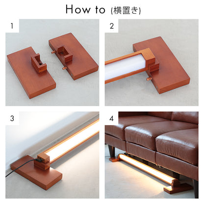 LEDフロアライト ランバー