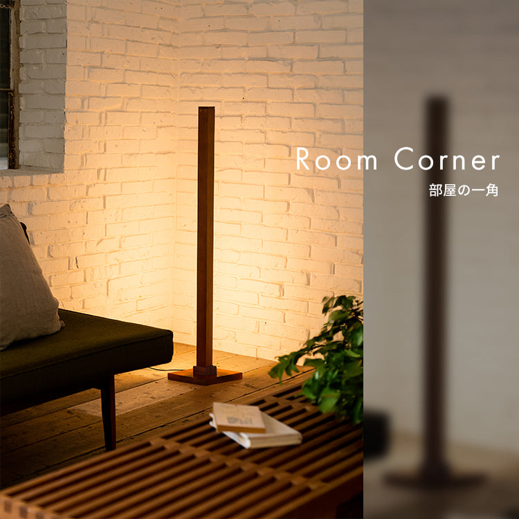 LEDフロアライト ランバー