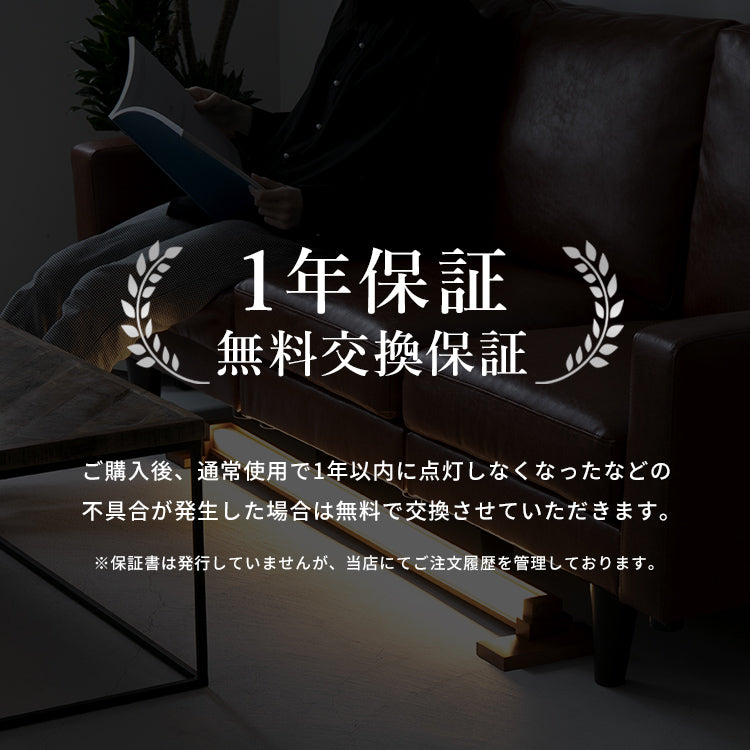 LEDフロアライト ランバー