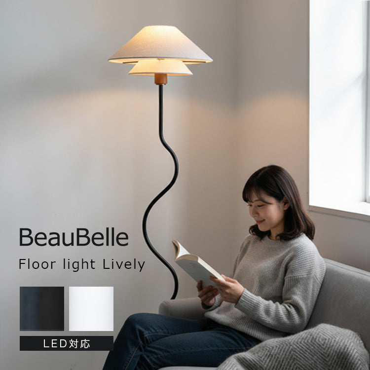 フロアライト 1灯 ライブリー