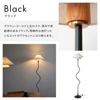 フロアライト 1灯 ライブリー