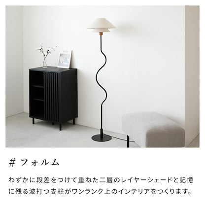 フロアライト 1灯 ライブリー