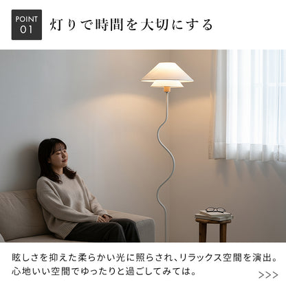 フロアライト 1灯 ライブリー