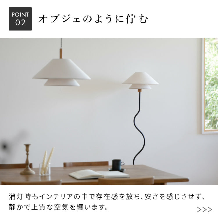 フロアライト 1灯 ライブリー