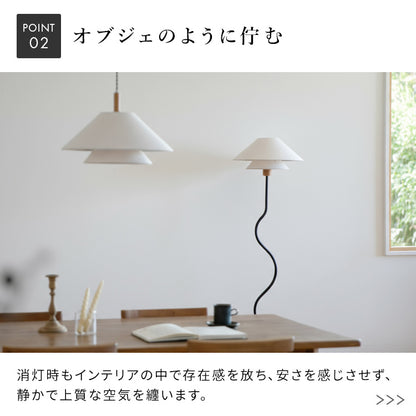 フロアライト 1灯 ライブリー