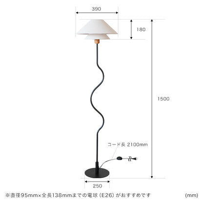 フロアライト 1灯 ライブリー