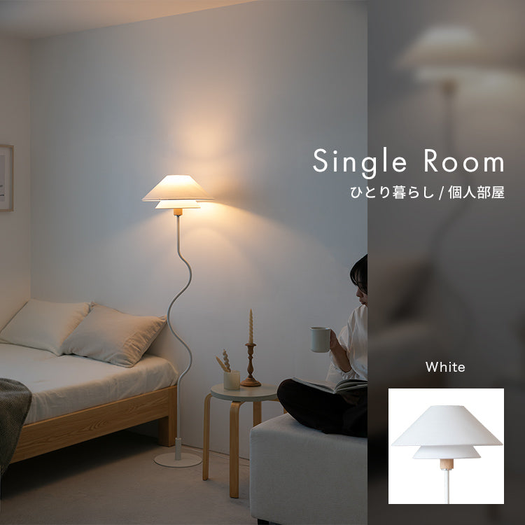 フロアライト 1灯 ライブリー