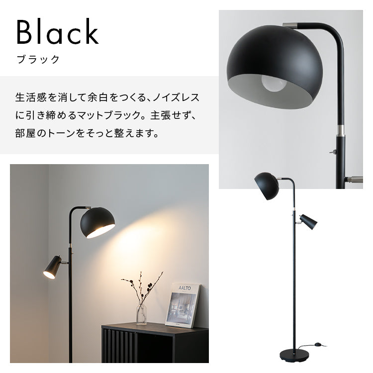 フロアライト 2灯 ノロン