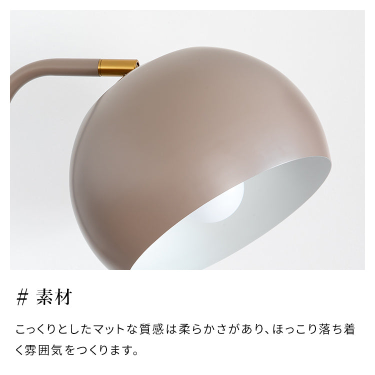 フロアライト 2灯 ノロン