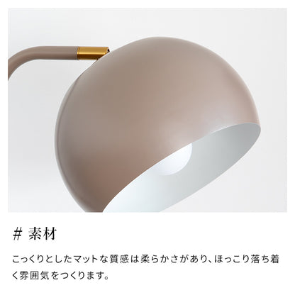 フロアライト 2灯 ノロン