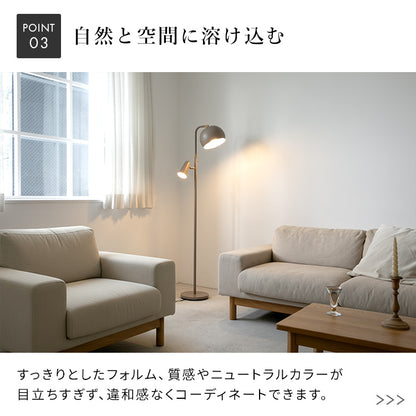 フロアライト 2灯 ノロン