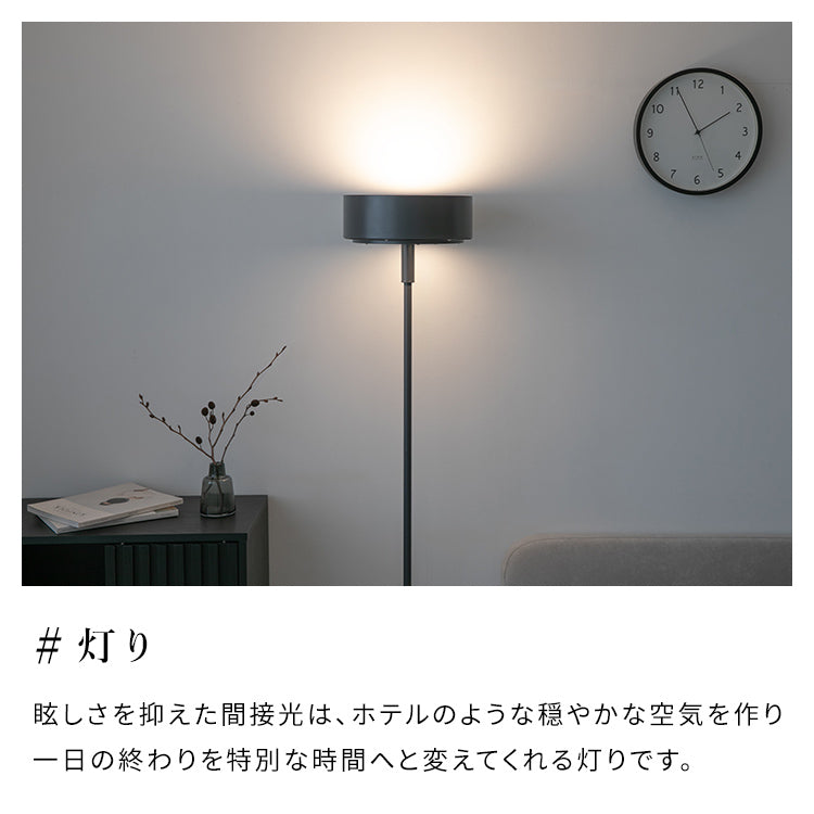 LEDフロアライト ラメロ