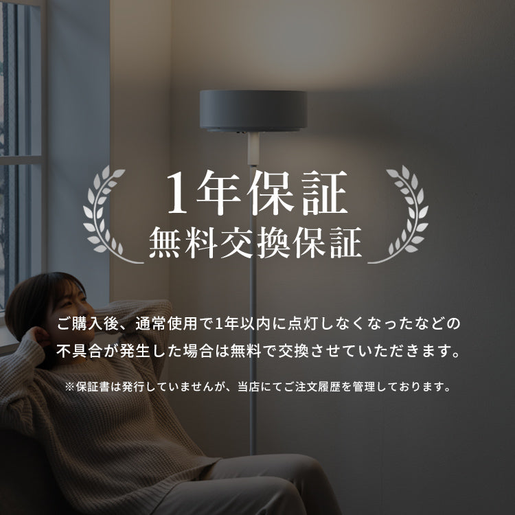 LEDフロアライト ラメロ