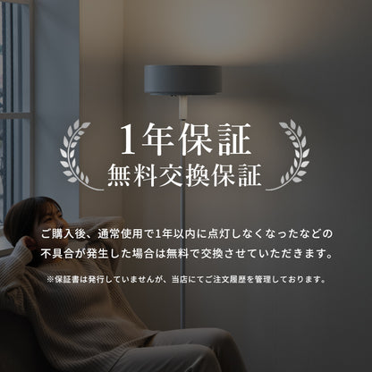 LEDフロアライト ラメロ