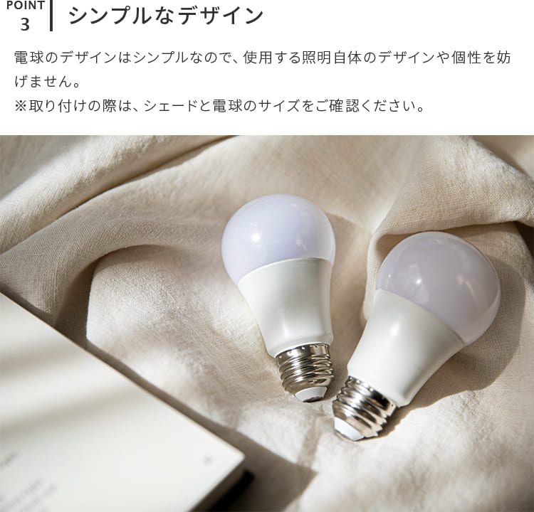LED電球　BBL-041(DE) 12個 LED電球 810lm E26 – BeauBelle本店