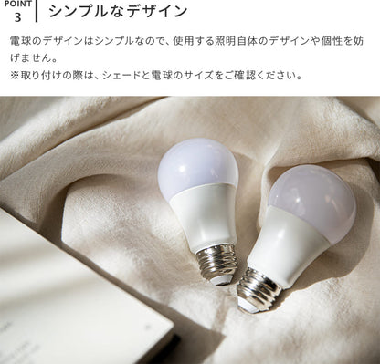 LED電球 810lm E26