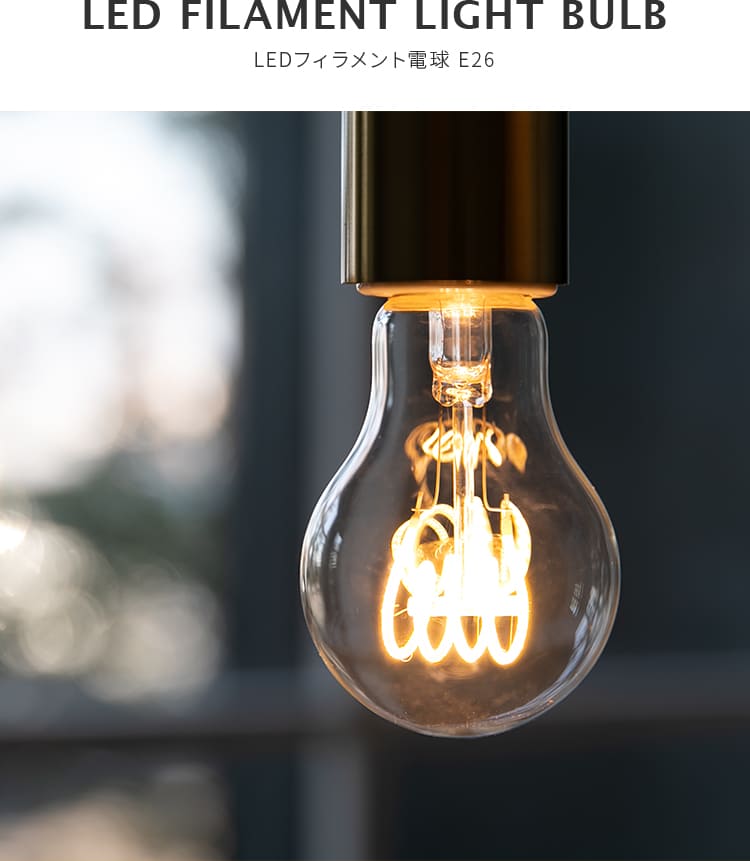LEDフィラメント電球 E26 4W 色温度 2700K 電球色 明るさ 300lm BBL