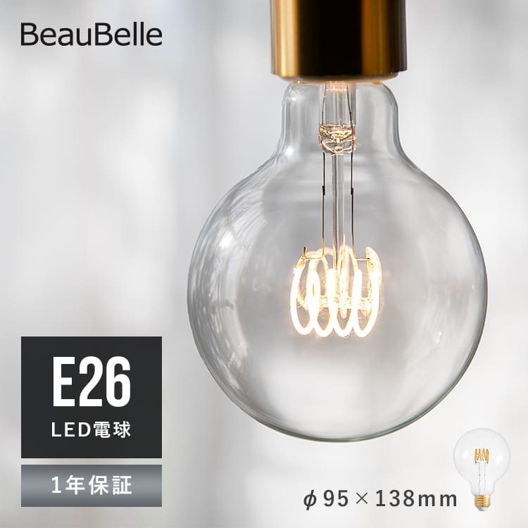 LEDフィラメントボール電球 E26 非調光