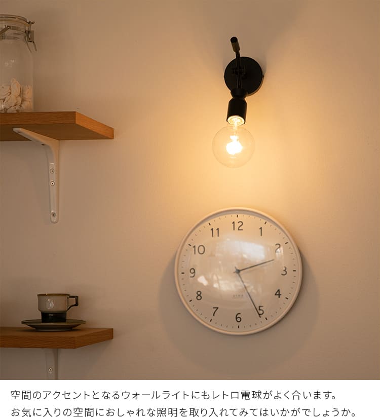 LEDフィラメントボール電球 E26 非調光