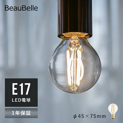 LEDフィラメントクリプトン電球 E17 非調光 ■1球セット