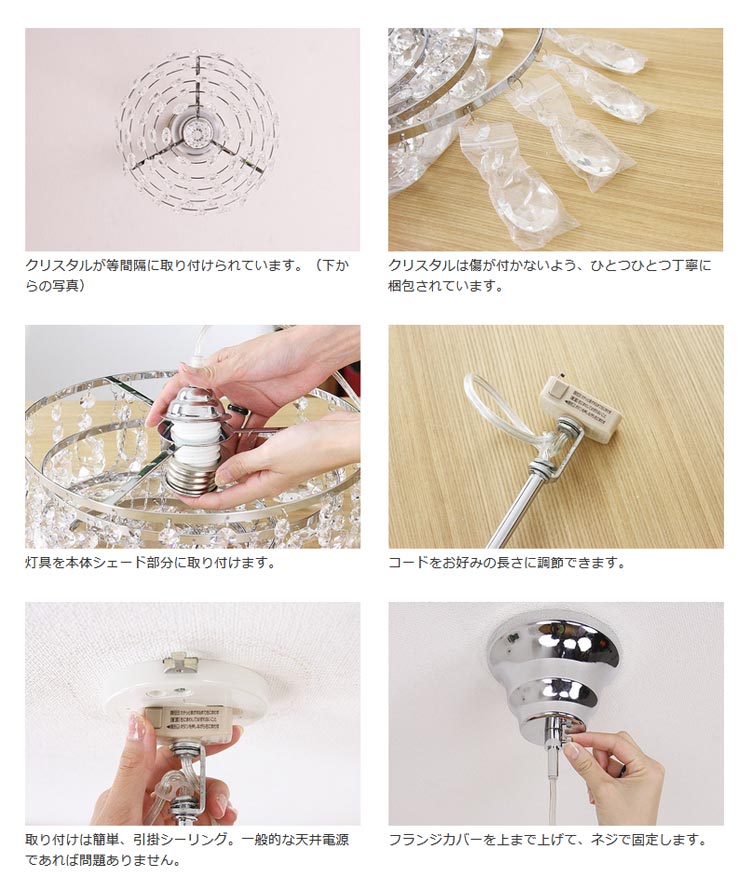 照明 LED対応 クリスタル 1灯 ペンダントライト レディーン