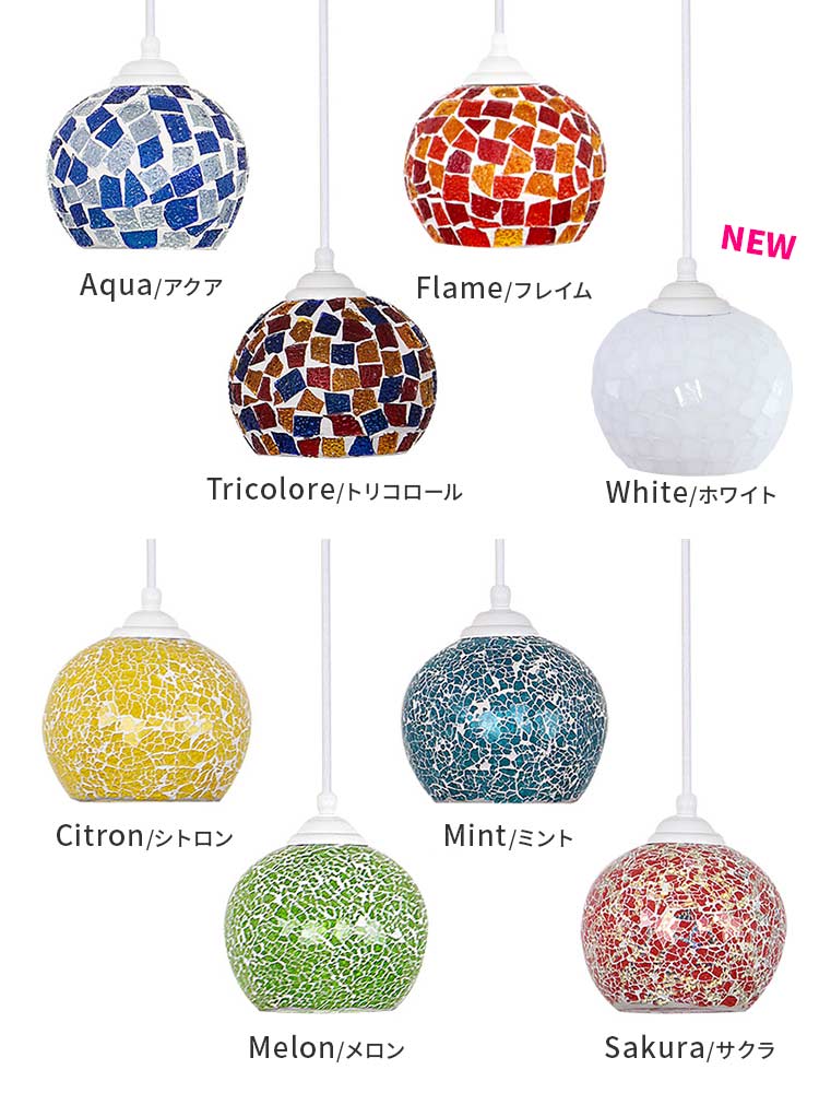 ペンダントライト 1灯 ビードロ [Vidlo] – BeauBelle本店