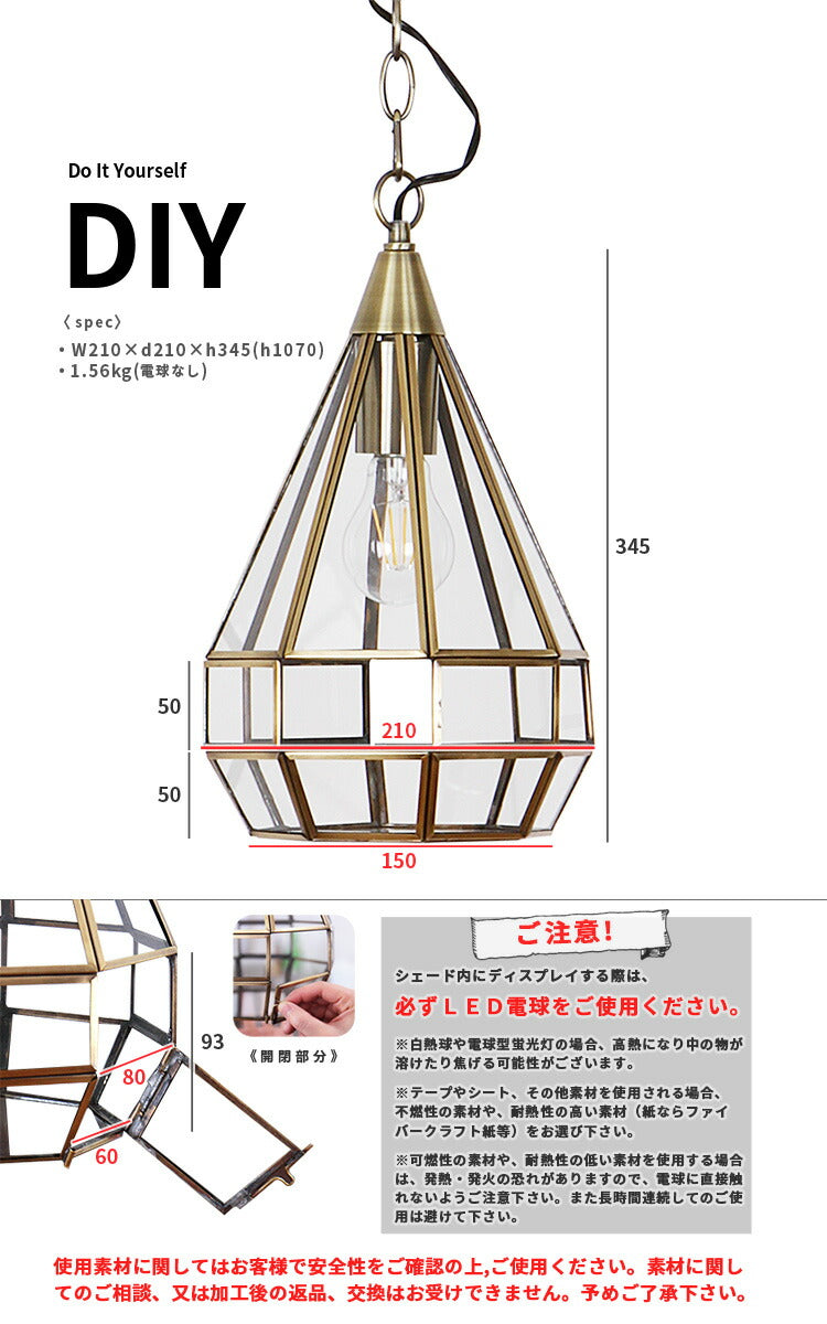 ペンダントライト 1灯 ロヴェール