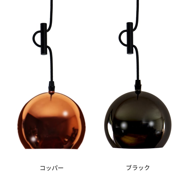 ペンダントライト 1灯 プリュネル