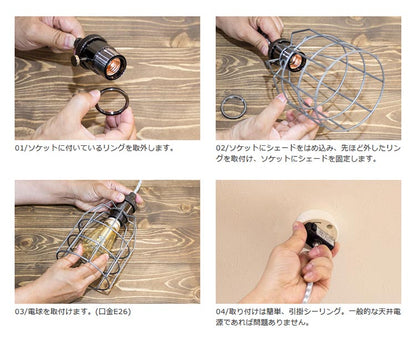 ペンダントライト 1灯 バルドー
