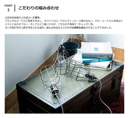 ペンダントライト 1灯 バルドー