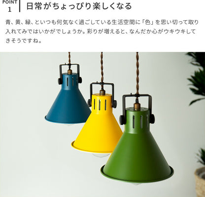 ペンダントライト 1灯 アロンザペンダント