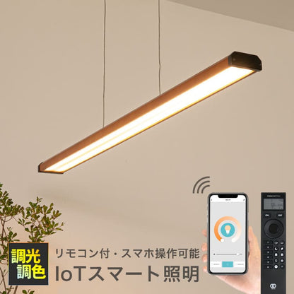 IoTペンダントライト ジーノ