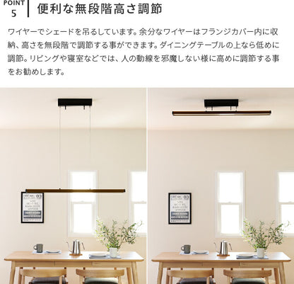 IoTペンダントライト ジーノ