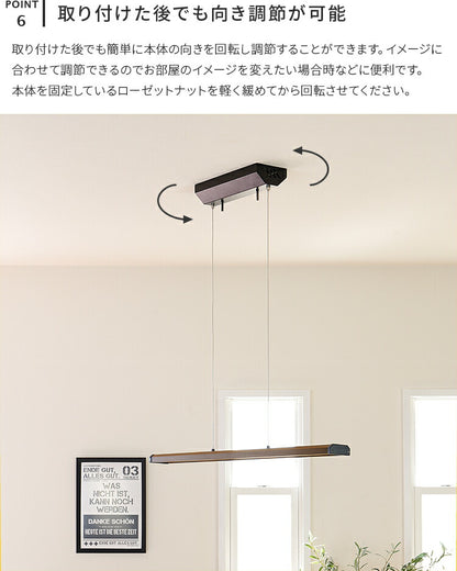 IoTペンダントライト ジーノ