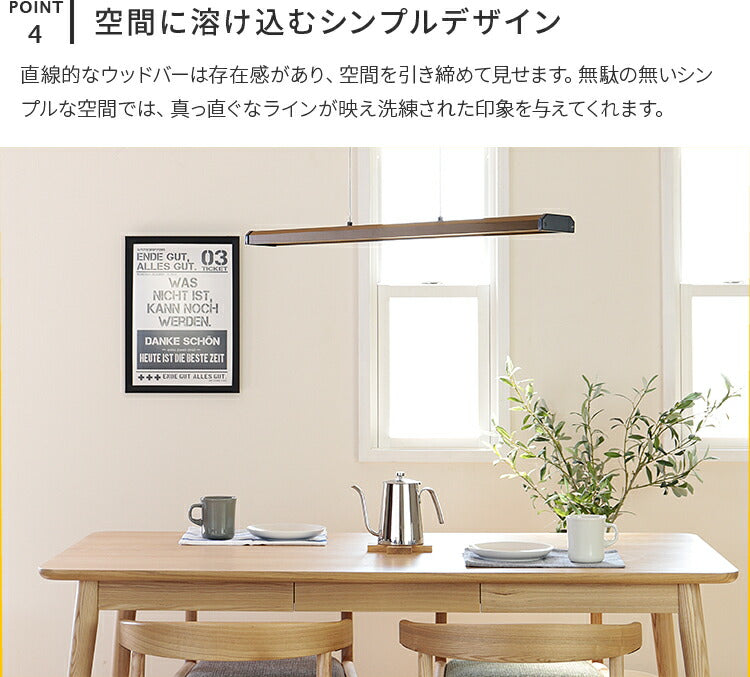 IoTペンダントライト ジーノ