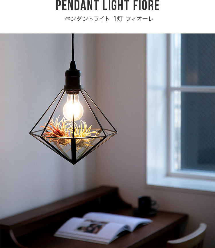 ペンダントライト LED 北欧 1灯 ウォールナット 間接照明 寝室 照明 楽天市場】【レビュー特典・2年保証】ペンダントライト led 北欧