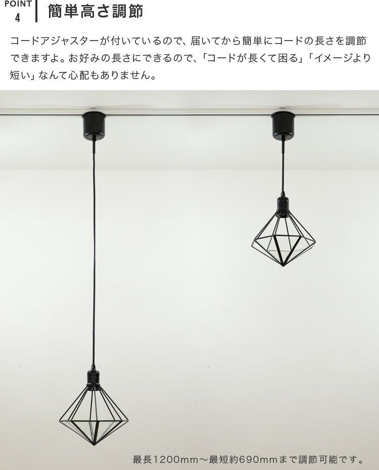 ペンダントライト 1灯 フィオーレ フェイクグリーンセット