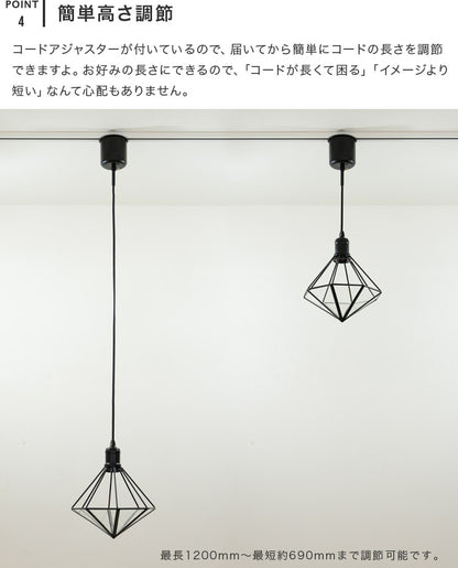 ペンダントライト 1灯 フィオーレ フェイクグリーンセット