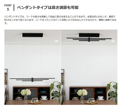 LEDペンダントライト LEDシーリングライト ケイン 混合ページ